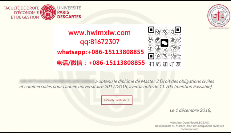 Paris Descartes University Master Diploma Certificate