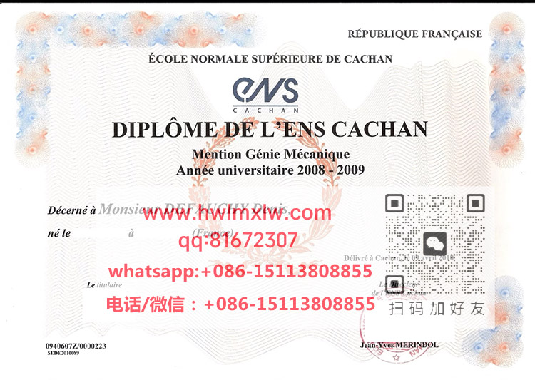 Ecole Normale Supérieure de Lyon Diploma Certificate