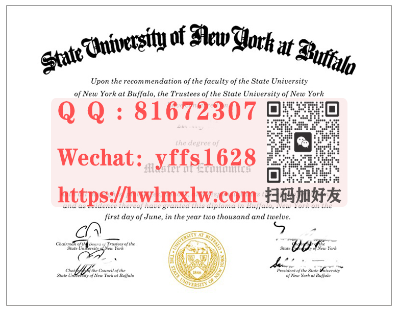 美国纽约州立大学布法罗分校硕士学位样本University at Buffalo, the State University of New York Master Diploma Certificate