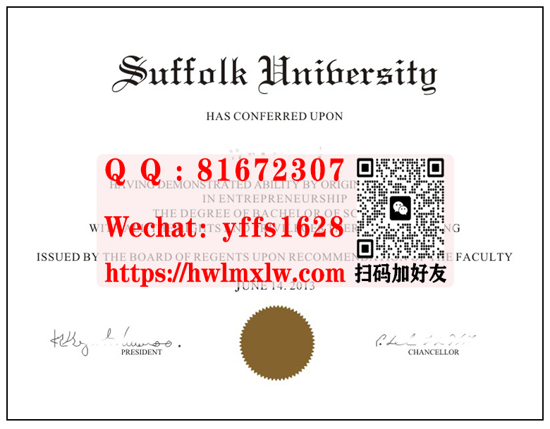 美国萨福克大学毕业证书范本Suffolk University Bachelor Diploma Certificate