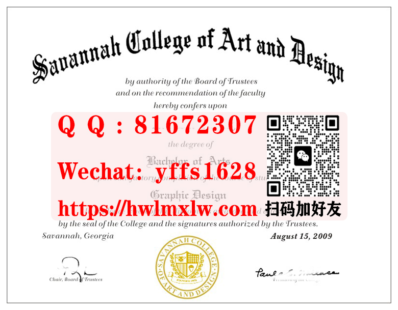美国萨凡纳艺术设计学院毕业证书范本Savannah College of Art and Design Bachelor Diploma Certificate