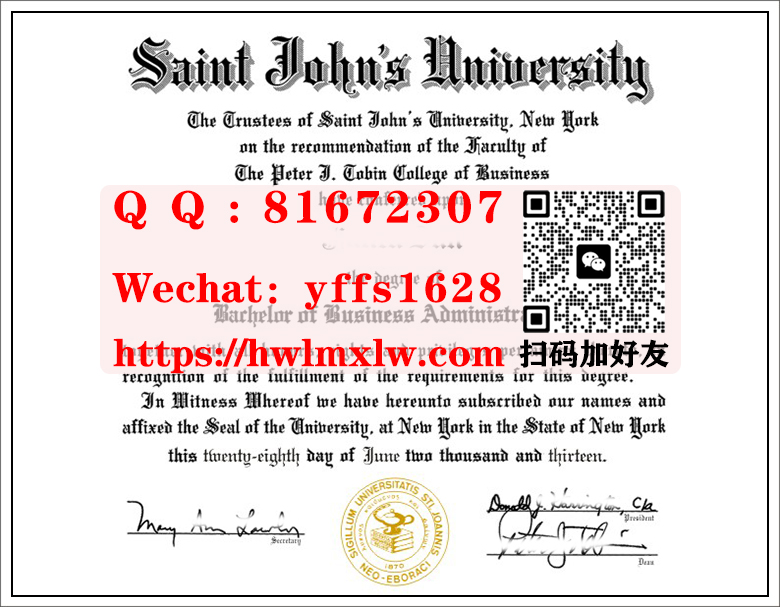 美国圣约翰大学毕业证书范本St. John’s University Bachelor Diploma Certificate