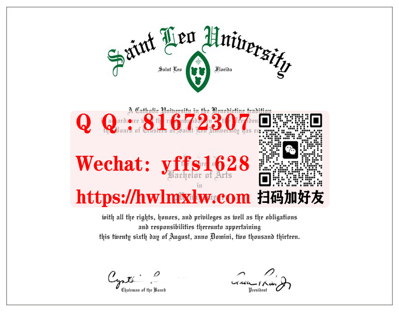美国圣里奥大学毕业证书范本Saint Leo University Bachelor Diploma Certificate