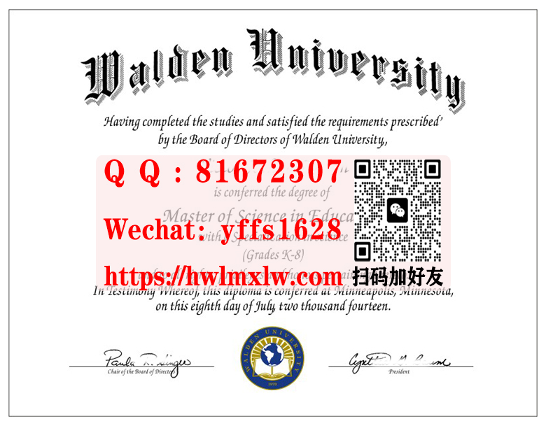 美国瓦尔登大学硕士学位证书样本Walden University Master Diploma Certificate