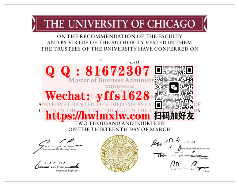美国芝加哥大学硕士学位证书范本The University of Chicago Master Diploma Certificate