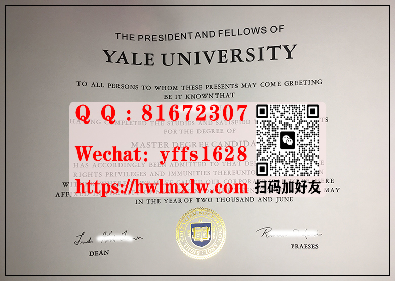 美国耶鲁大学硕士学位证书样本Yale University Master Diploma Certificate