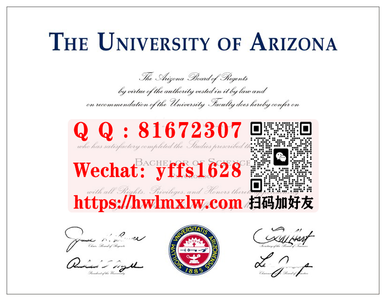 美国亚利桑那大学本科毕业证书范本University of Arizona Bachelor Diploma Certificate
