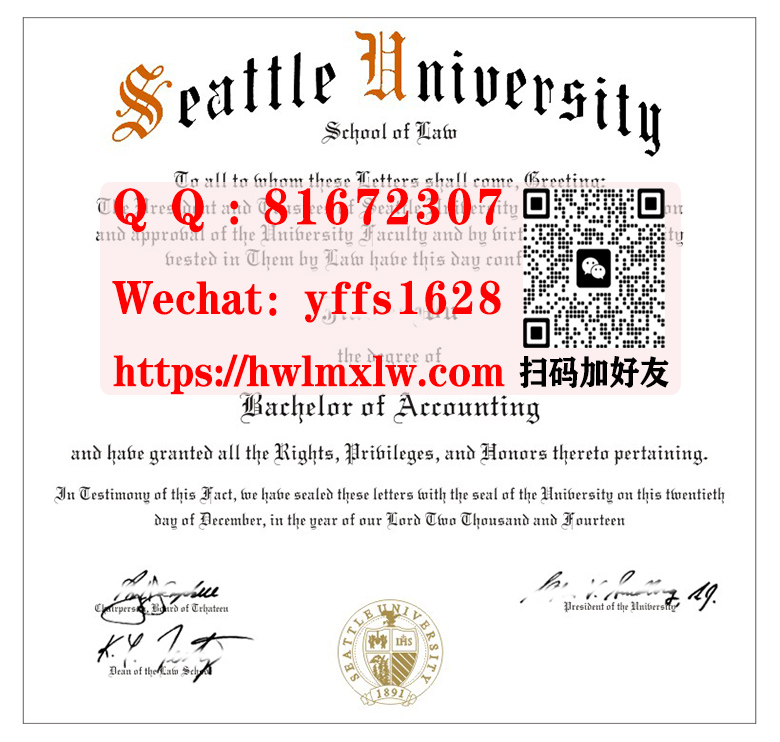 美国西雅图大学毕业证书范本Seattle University Bachelor Diploma Certificate