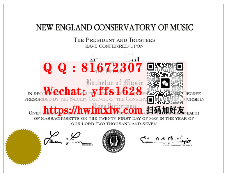 美国新英格兰音乐学院毕业证书范本New England Conservatory Bachelor Diploma Certificate