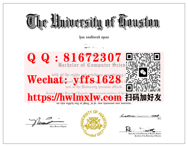 美国休斯顿大学毕业证书范本|休斯敦大学学士学位证书|休斯敦大学硕士学位证书|休斯敦大学学历证书|University of Houston Bachelor Diploma Certificate