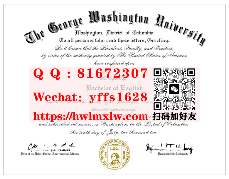 美国乔治华盛顿大学本科毕业证书范本George Washington University Bachelor Diploma Certificate