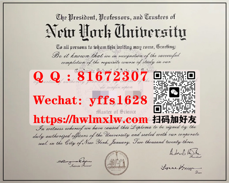 美国纽约大学硕士学位证书样本New York University Master Diploma Certificate
