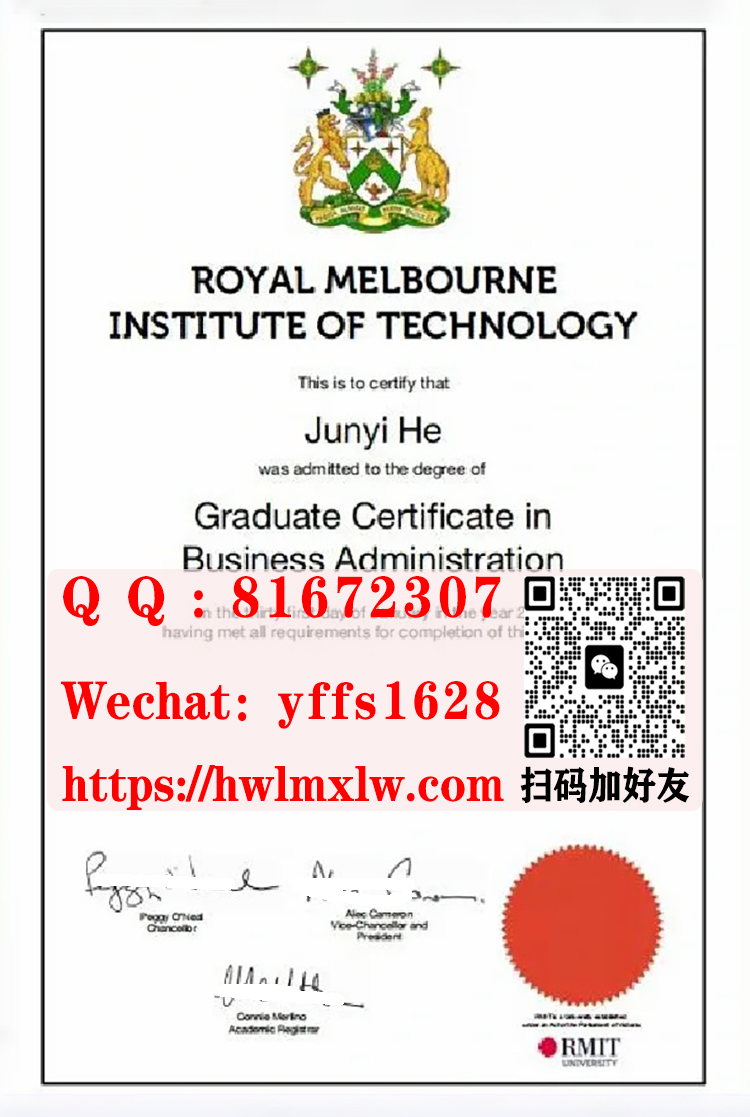澳大利亚皇家墨尔本理工大学2023年学历文凭样本Royal Melbourne Institute of Technology Diploma Certificate