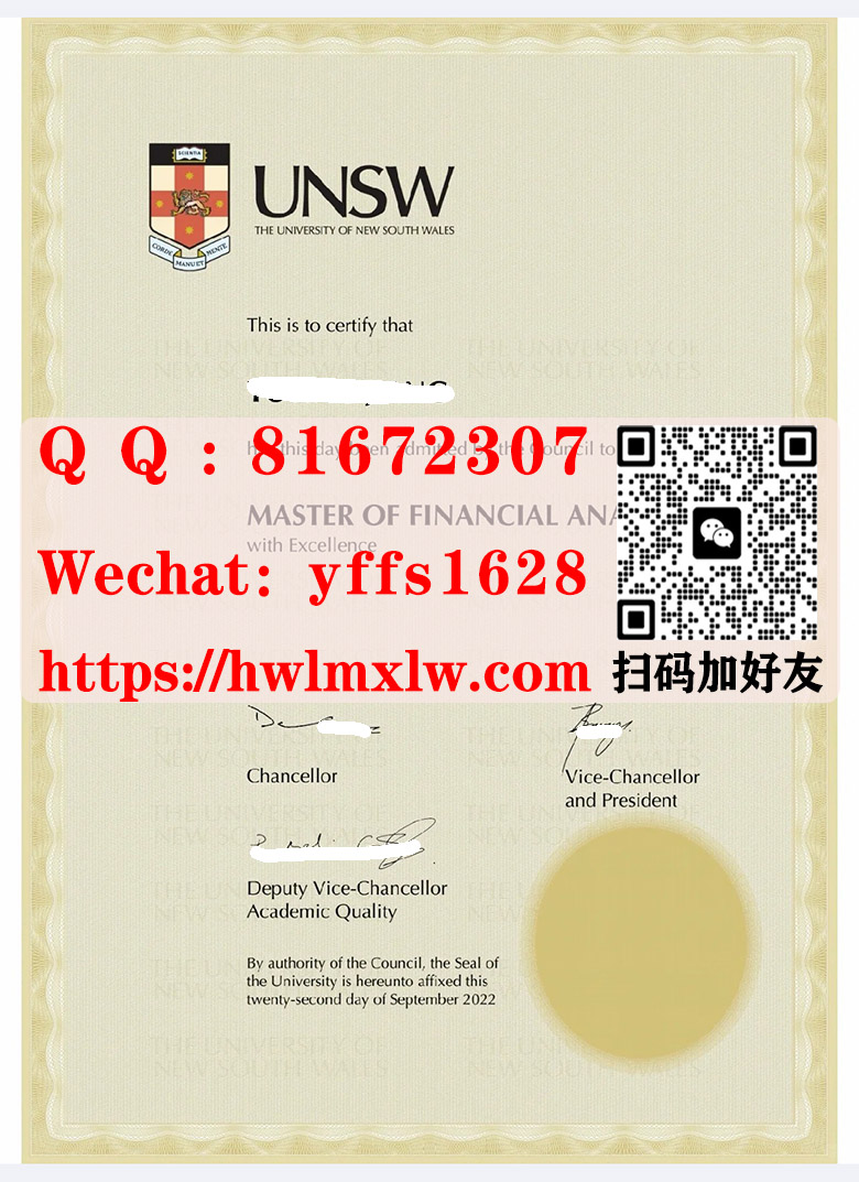 澳大利亚新南威尔士大学2022年硕士学位证书范本The University of New South Wales Master Diploma Certificate
