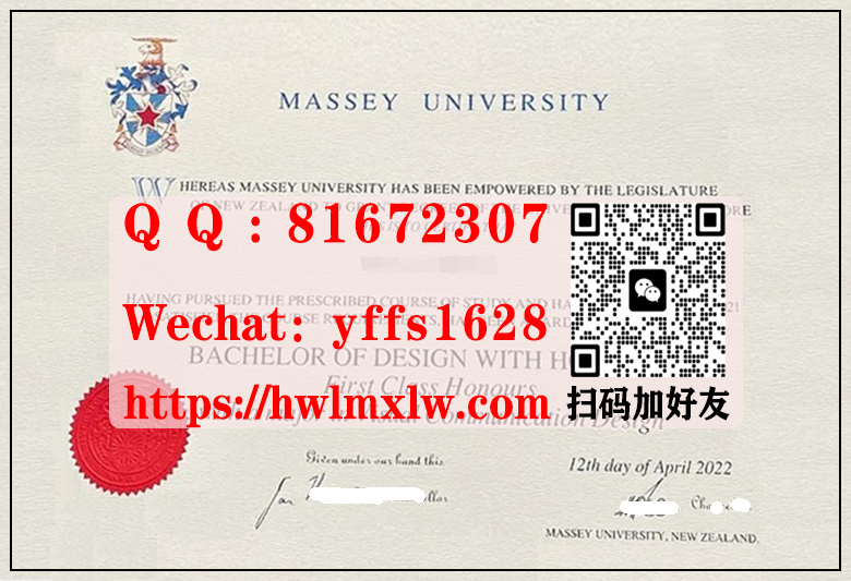 新西兰梅西大学2022年学士学位毕业证书样本Massey University Bachelor Diploma Certificate