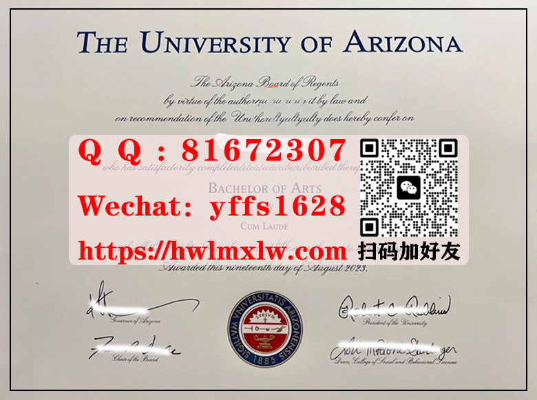 美国亚利桑那大学2023年新版毕业证书样本University of Arizona Bachelor Diploma Certificate