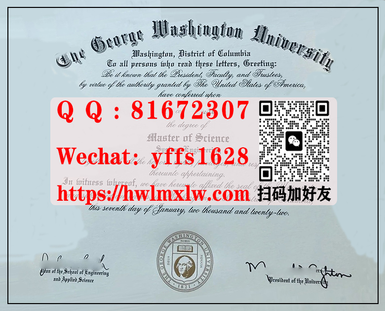 乔治·华盛顿大学毕业证书样本George Washington University Master Diploma Certificate