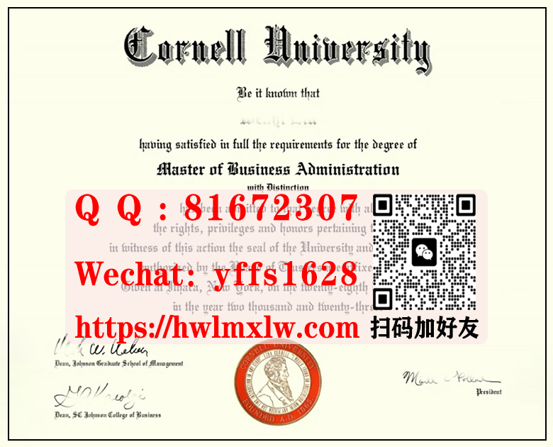 美国康奈尔大学2023年硕士学位毕业证书样本Cornell University Master Diploma Certificate