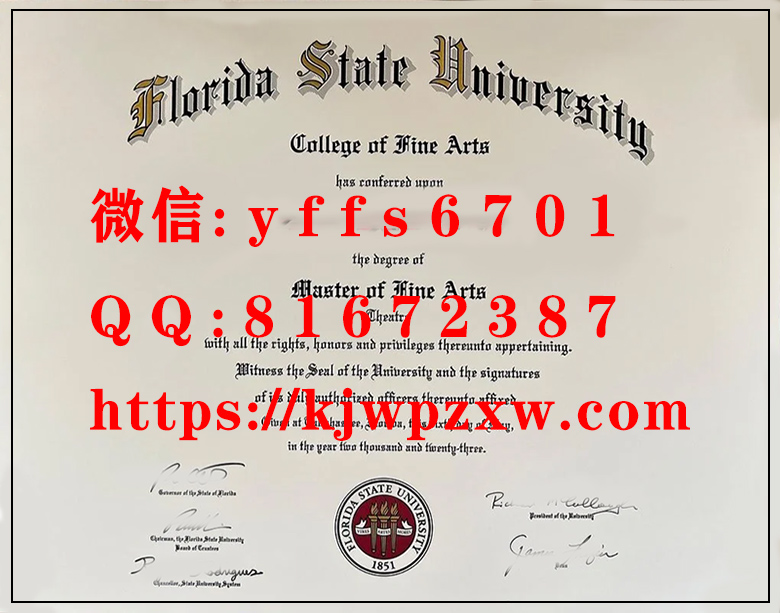 2023年新版美国佛罗里达州立大学Florida State毕业证|FSU学位证怎么制作