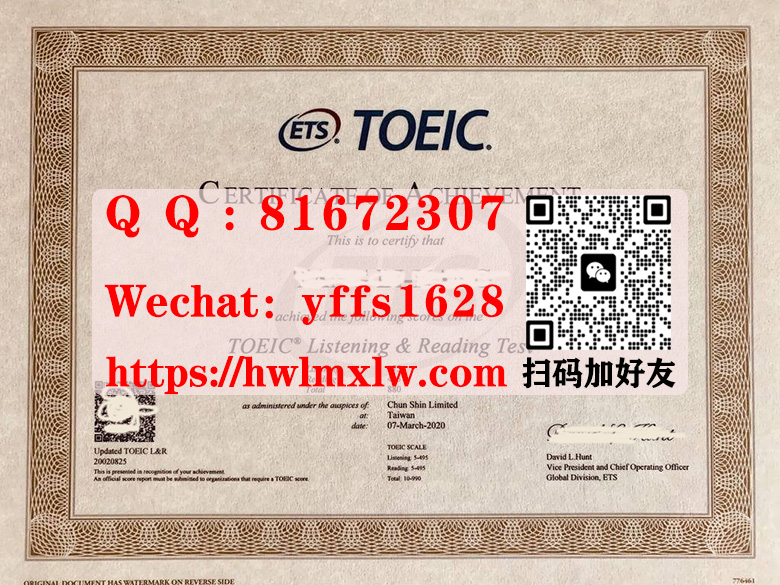 多益證書样本|TOEIC多益-台湾英语多益