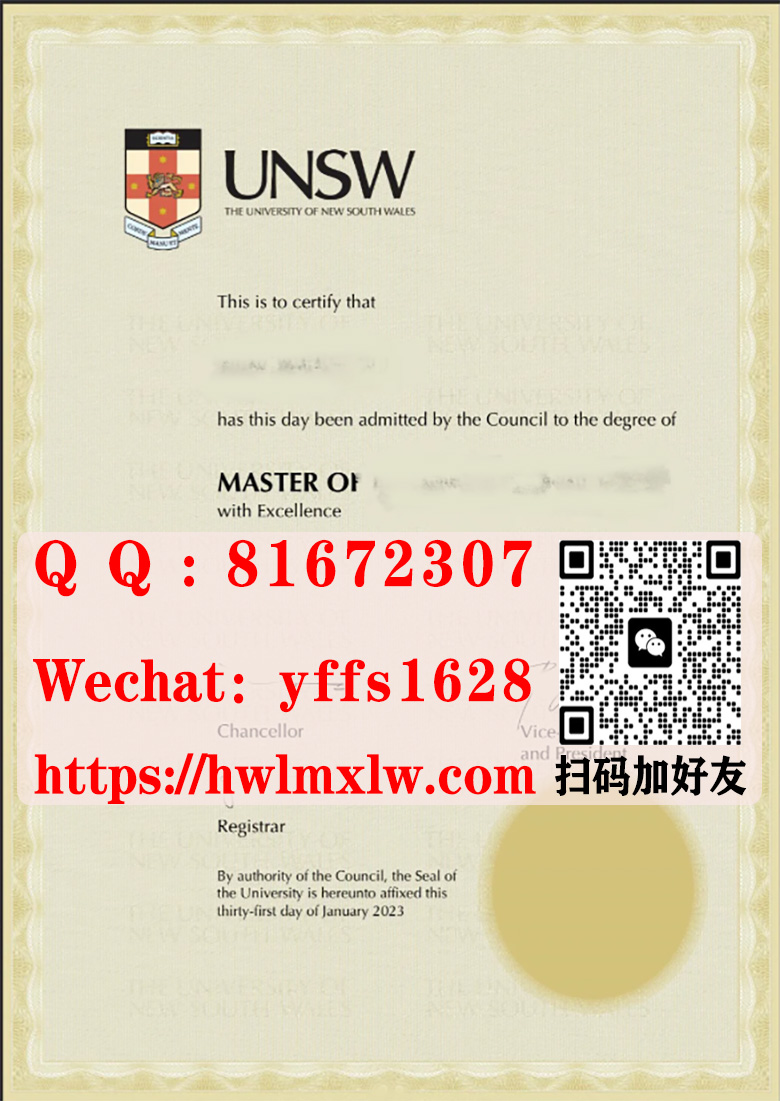 新版UNSW毕业证样本|新南威尔士大学2023年硕士学位证书-澳洲文凭定制