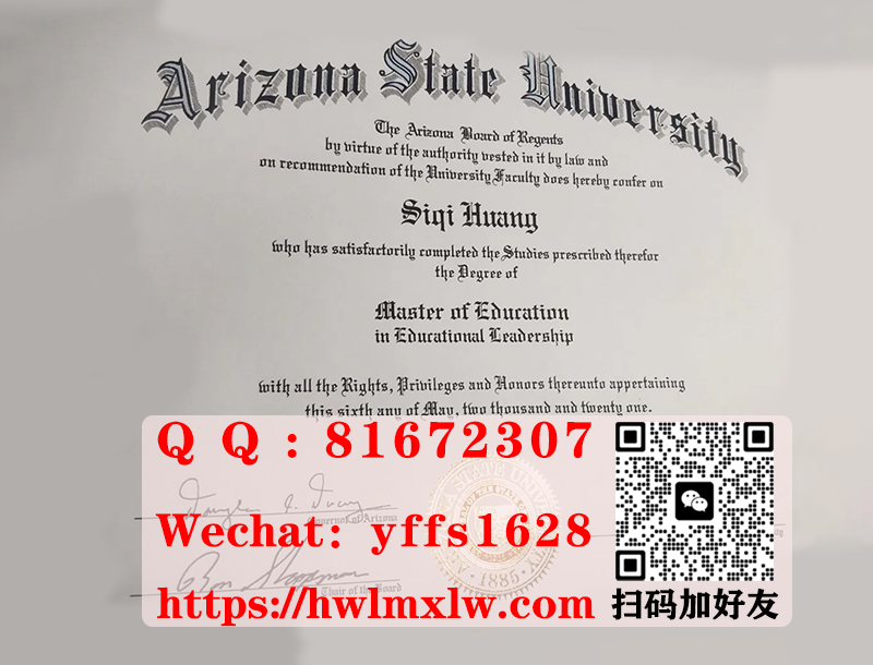 原版美国亚利桑那州立大学毕业证样本|Arizona State University硕士学位-美国文凭
