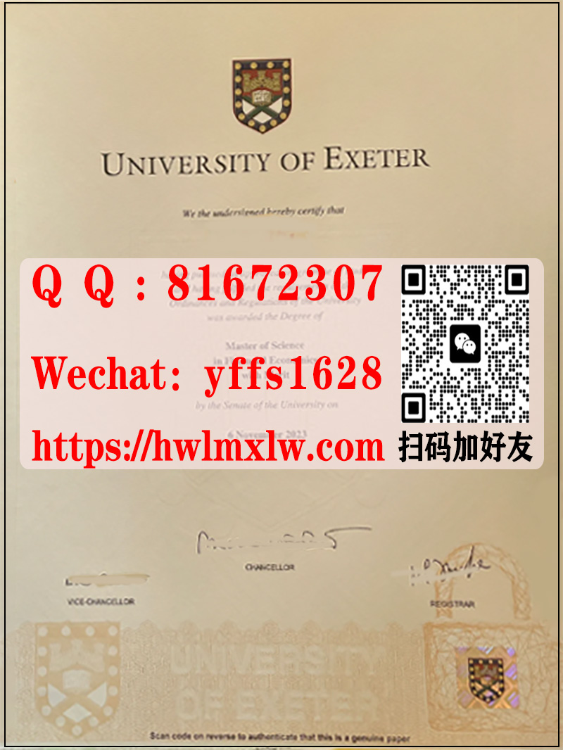 英国埃克塞特大学毕业证样本|2023年新版Exeter硕士学位-埃克斯特大学学位实拍