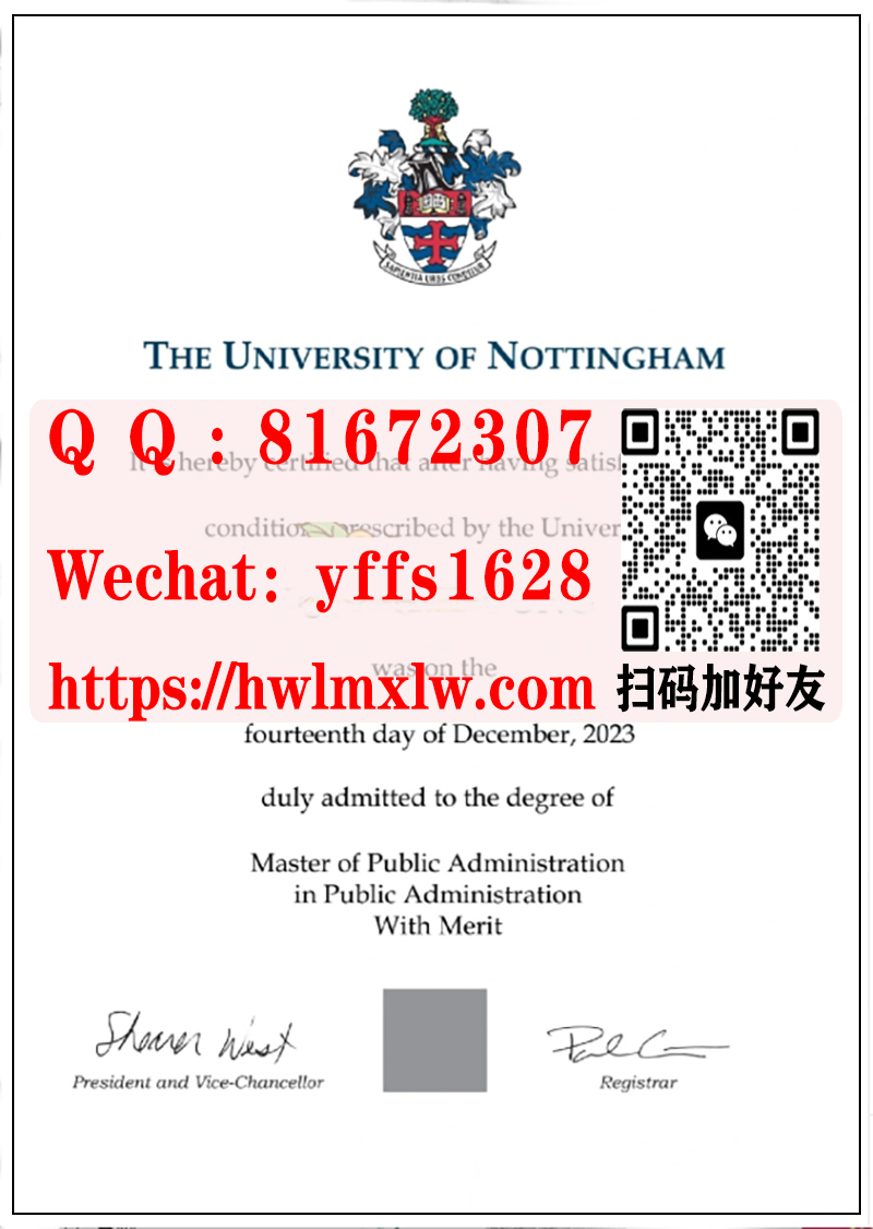 英国诺丁汉大学2023年硕士学位毕业证样本