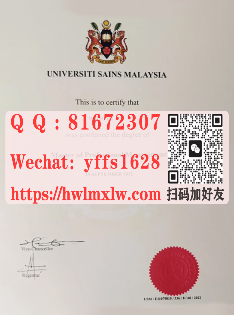 马来西亚理科大学毕业证电子图购买|办理新版USM硕士学位文凭-马来西亚理科大