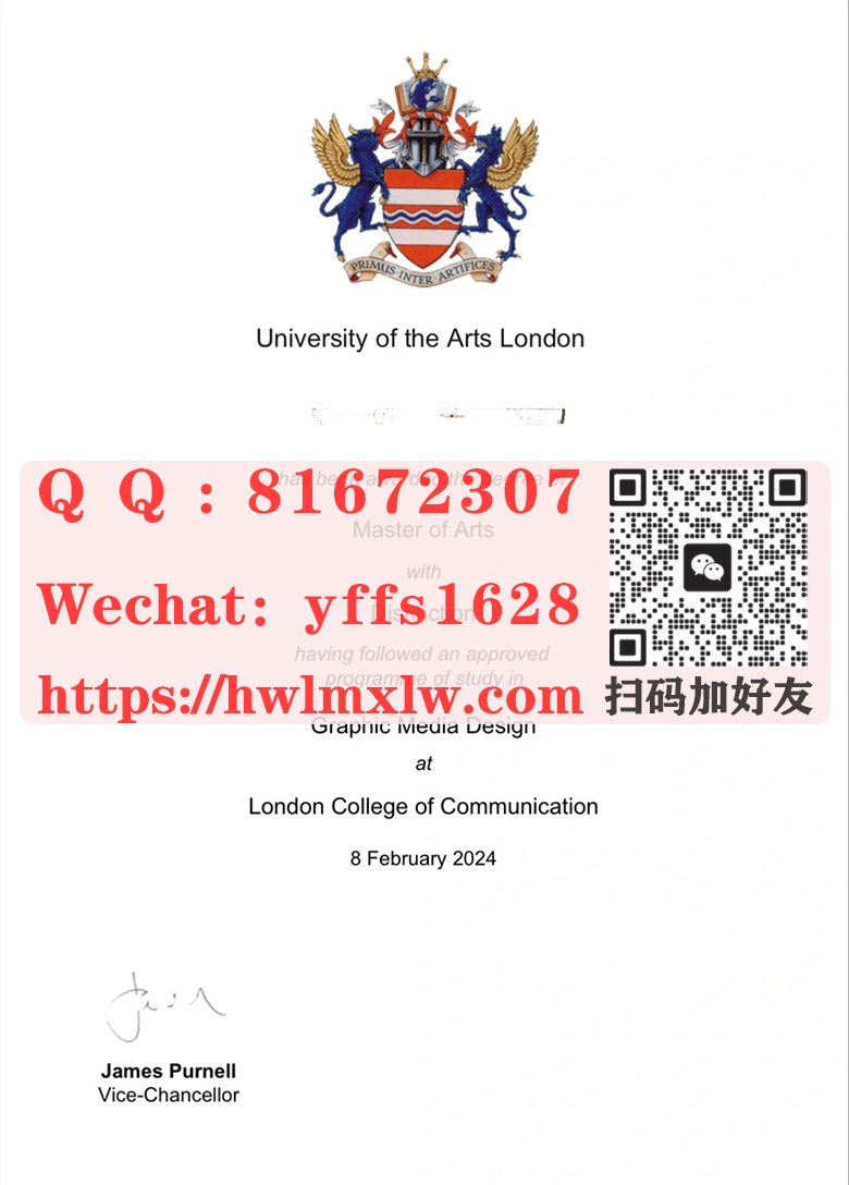 英国伦敦艺术大学