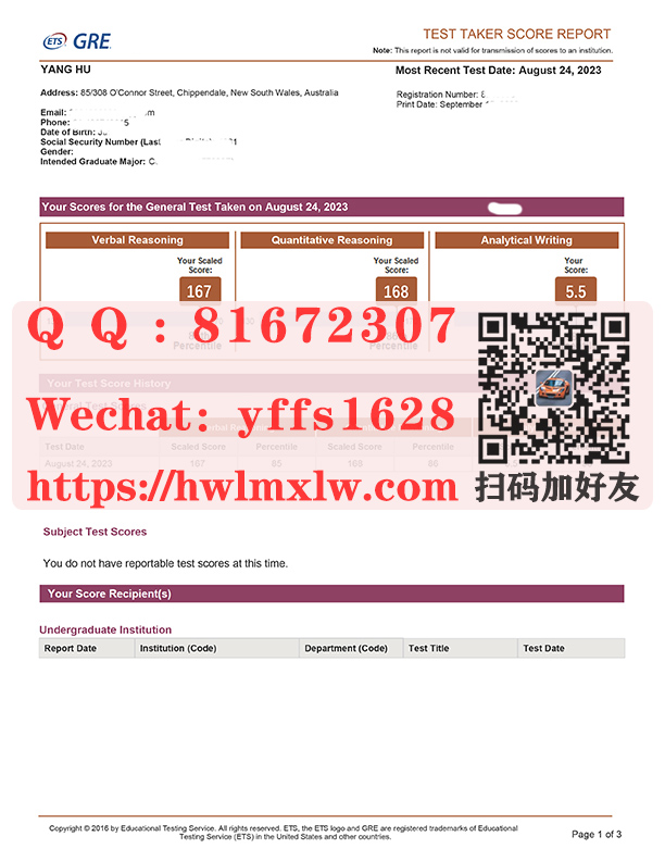 2023年GRE成绩单样本Graduate Record Examinations